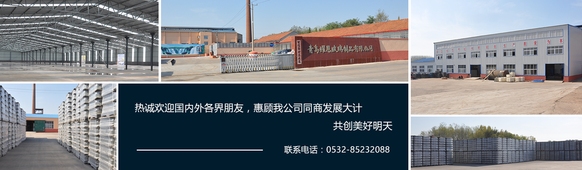 关于我们配图