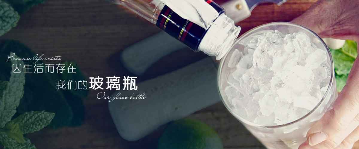耀恩玻璃